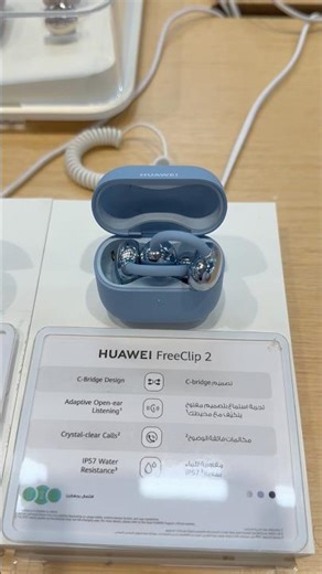Huawei free clip 2 best sound #huwawei #earbuds #sounds #wirelessearbuds