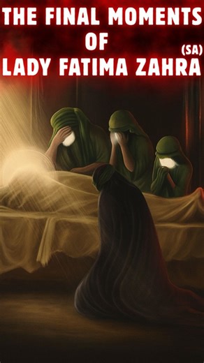 1.8K views · 74 reactions |  The Painful Martyrdom of Lady Fatima...