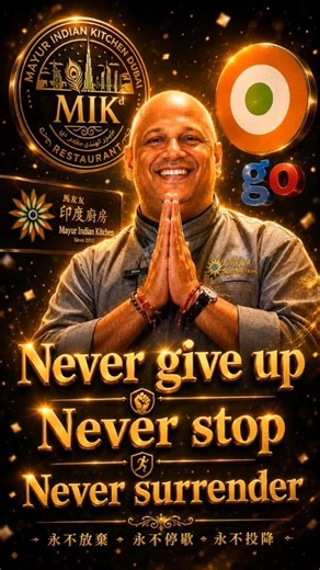 永不放棄》永不停歇·永不投降 Never give up...Never stop....Never surrender!