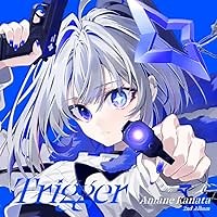 世界で一番のアイドル 歌詞 天音かなた ふりがな付 - うたてん