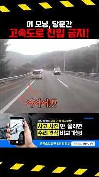 #4740. 이야 이거 너무 심하다ㅋㅋㅋㅋ #shorts