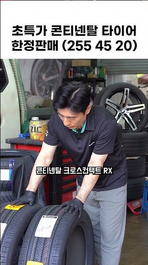 초특가 상품(이월 상품)이 있어서 공유드립니다