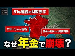 Why is the economy of France, the EU's second-largest economy, collapsing? [Explained in detail]