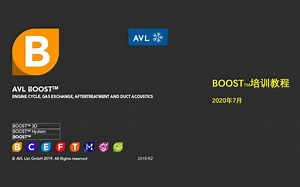 AVL BOOST 2019 视频教程 - 03 模型元件参数输入