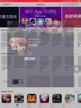 How to get PvZ 2 Chinese version for iPhone/iPad/IPod free - Full tutorial