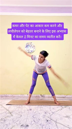 2min to melt belly fat and waist size | daily easy yoga #bellyfat #armsfat #easyyoga #eveningyoga
