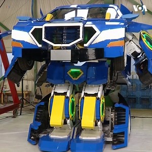 This machine is truly more than meets the eye. Japanese engineers have built a real-life, functioning transformer! This machine, called “J-deite RIDE,” can transform from a working car to a walking robot while people are safely seated inside. The transformation process takes about one minute. This was a collaboration between robotics companies, mobile phone producers and roller coaster manufacturers. They’re robots in disguise! | Voice of America
