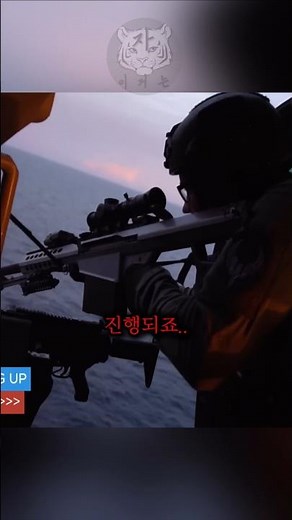 미 해안경비대의 경고 사격을 무시하면 벌어지는 일