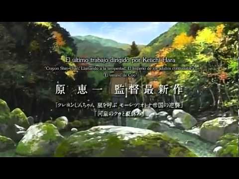 Colorful Trailer - sub español.
