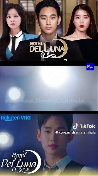 Hotel Del Luna🌙 සද නැවතුම්පල🌙 EPISODE 16 | PART 12 END අවසාන කොටස END OF SEASON සිංහල උපසිරසි සමග🥰❤️ අවසානය තෙක් Korean Drama Sinhala නාලිකාව සමග රැදී සිටි ඔබට ස්තූතියි...!💖💫😇 #netflix #netflixseries #drama #viral #Love #hoteldelluna #foryou #election #election2024 #electionspecial #adaderana #tvderana #dramatiktok #kdrama #srilanka #sltiktok #sinhala #foryoupage #bemyboyfriend #fyp #fypシ