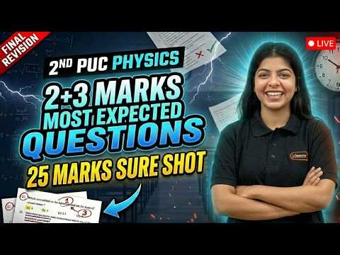 🔥 2 & 3 Mark Most Expected Questions | 2nd PUC Physics Final Revision 2026 ⚛️💯