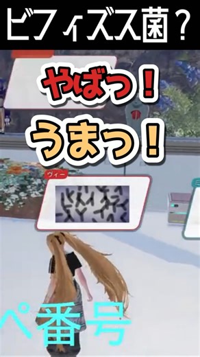 【PSO2NGS】急遽始まった3分即興SA大会ｗｗシンボルアートでビフィズス菌を描いてみよう！シンボルアートは初心者も復帰者も関係なく楽しめる最高のコンテンツ！#ngs #シンボルアート #pso2