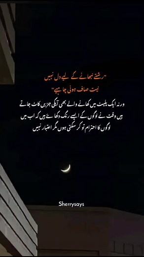 Khun Ka Rishta: When Blood Relations Lead to Deception
