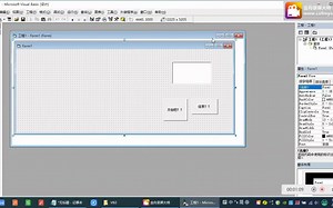 VB打开软件（这个VB小程序可以在实体机上运行）