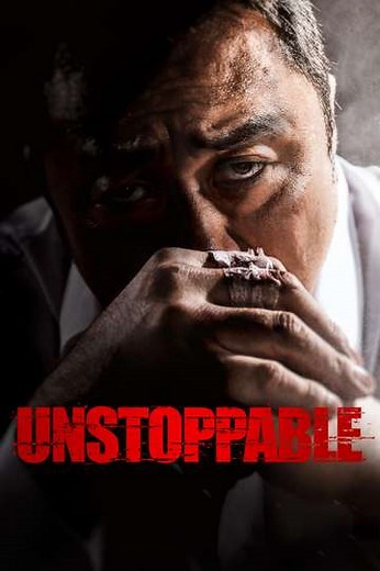 Unstoppable - Where to Watch
