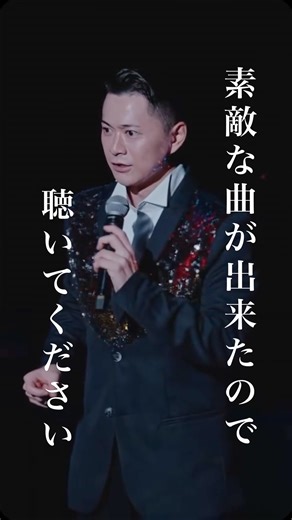 ケーシーハシモト KC Hashimoto on Instagram: "素敵な曲ができたので聴いてください… ・ ・ ・ ・ ・ どんな曲かは、次回の動画で😎 #ケーシーハシモト #新曲 #スタンドアップコメディ #スタンダップコメディ"