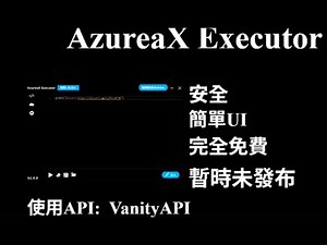 Roblox - AzureaX Executor 介紹