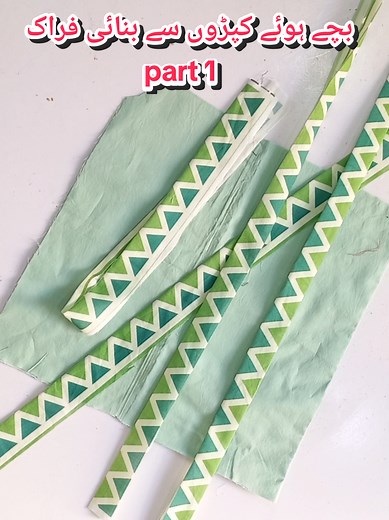 How to Make a Frock from Leftover Fabric Pieces