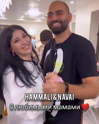 С любимыми ❤️#хамали #navai #hammali #hammalinavai #наваи