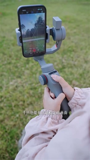 The Secret to Pro Landscape Videos! 🎥✨ #Gimbal This stabilizer #TravelVlog #Stabilizer#gimbal#viral