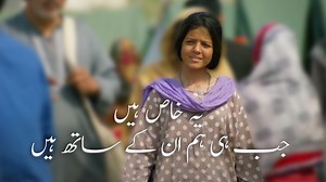 With your generous support, Deaf Reach has been providing equal opportunities for thousands of deaf children in Pakistan for over three decades. Deaf children like Sana are able to find a safe haven at Deaf Reach School where they feel understood and empowered. This Ramadan, we are counting on your Zakat and donations to sustain the many years of hard work that have brought us this far. Let your Zakat rewrite their futures. Donate Now: https://bit.ly/3YNEK1R | Deaf Reach