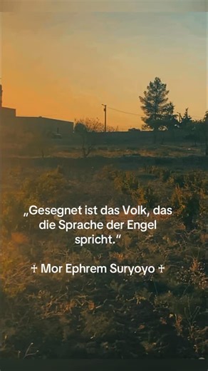 Die aramäische Sprache der Suryoye ist Heilig, weil sie die Worte unseres Herrn Jesus Christus, der Apostel und der frühen Kirche bewahrt hat. In diesem Satz liegt Stolz, aber auch ein Segen für ein Volk, das trotz Jahrtausenden der Verfolgung seine himmlische Sprache weiterlebt. So wird das Volk der Suryoye (Aramäer) nicht nur als Bewahrer einer alten Sprache, sondern auch als Hüter eines lebendigen göttlichen Erbes geehrt. #jesuschristus #suryoye #aramäer #heimat #turabdin #glaube #liebe #hoff