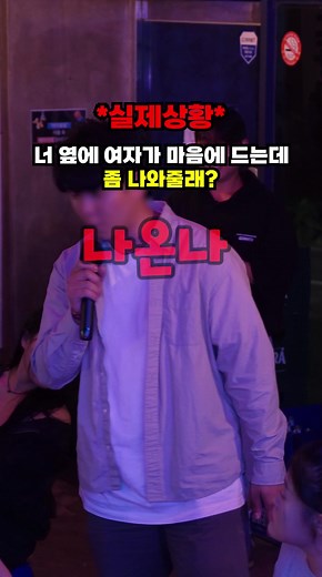 제주도 게스트하우스에서의 연애 이야기