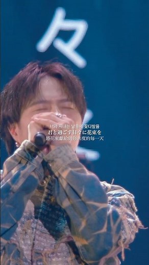 Novelbright「アイビー」at 神戸ワールド記念ホール