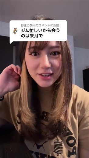 【デート場所はジム🏋️‍♀️】〜補助するからデートしよ〜 #筋トレ #ジム#マッチョ#デート