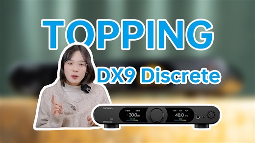 这可能是最发烧的拓品！DX9 Discrete体验分享