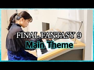 【FF9】メインテーマ (エレクトーン) / FINAL FANTASY Ⅸ