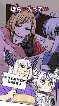 〇っちなASMRを実況解説してアニメにしてみた結果…… #shorts #vtuber #asmr 【ラプラス・ダークネス/ホロライブ】