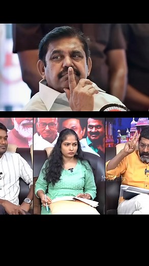 352K views · 10K reactions | EPS #government #dmk #admk #savukku #stalin #eps #udhayanidhistalin #tamilnadu #smedia | Political Plot | Facebook