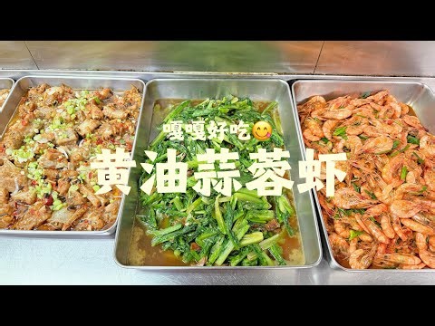 What do seamen eat every day on board? #SeamenLife #Food #Vlog