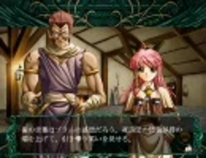 幻燐の姫将軍2　王様一人旅　Part4