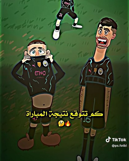 توقع نتيجة مباراة ريال مدريد ضد مانشستر سيتي