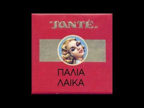 126..7PG-8084-HIS MASTER'S VOICE-ΠΟΙΟΣ ΕΙΔΕ ΠΡΑΣΙΝΟ ΔΕΝΔΡΙ [ΣΤΥΛΙΑΝΟΣ ΜΠΕΛΛΟΣ]