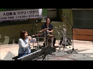 2018.7.1ツヅリ・ヅクリ 川崎ラチッタデッラフリーライブ１