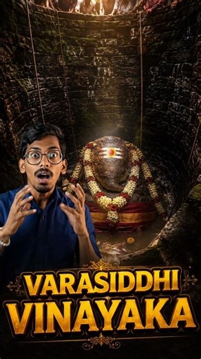 The Amazing History of Kanipaka Ganesha Temple 🛕