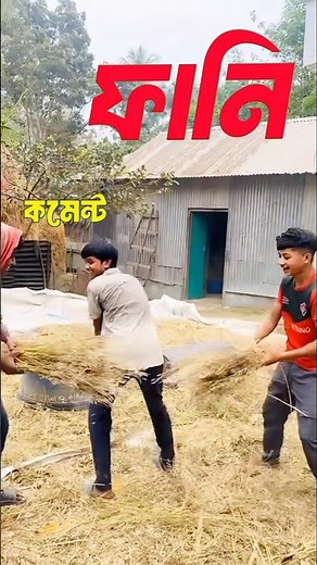 TikTok Fane comment video 🤣🤣 #funny #comedy #rc6 #unfrezzmyaccount