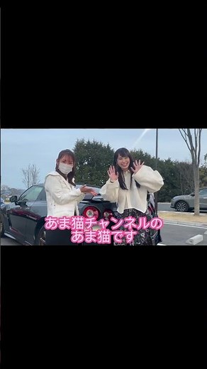 遂に大人気YouTuberあま猫さんとコラボさせて頂きました💖