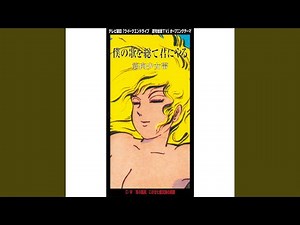 Bokuno Utawo Subete Kimini Yaru