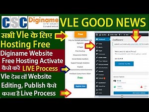CSC Diginame Vle के लिए Hosting Free Activate कैसे करें || CSC DIGINAME Website Editing & Publish