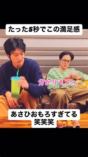 はるま【TREASURE推しのための韓国語】 on Instagram: "そんな不意打ち笑うに決まってる #韓国語勉強垢 #韓国語勉強 #treasure #韓国語勉強中 #韓国語勉強中の人と繋がりたい"