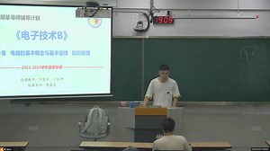 电路的基本定律与分析方法（1）