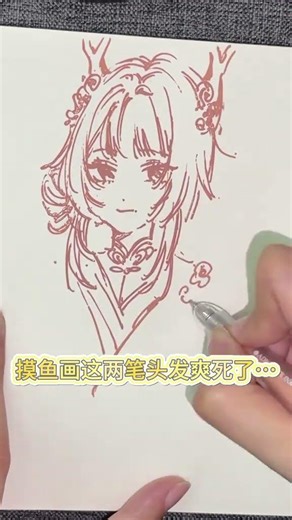 Mastering the Art: Just Two Strokes for a Supernatural Look