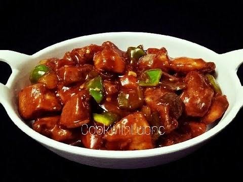 Restaurant Style Chili Chicken With Gravy Recipe/चिली चिकन/Indo Chinese Recipe