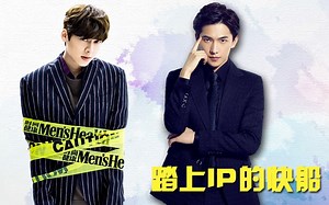 IP年年有，今年特别多！娱乐圈小花鲜肉争相抢上IP快船！
