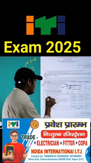 Noida Iti on Instagram: "ITI exam date Share with your ITI aale friends #iti_lover #iti_aale #iti #electrician #fitter #electrical #copa #ncvt #viral #system #electro #job #jobs #admission #itiadmission"
