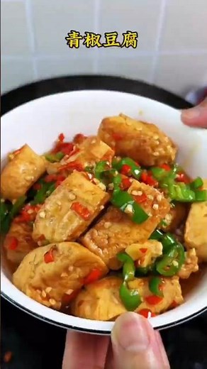 Crispy Spicy Tofu That Tastes AMAZING 🌶️🔥 | Easy Chinese Recipe | Taste of China Hub #cooking #food
